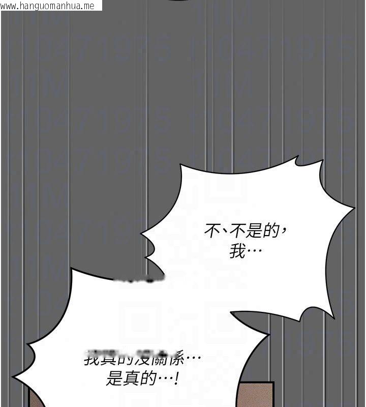 韩国漫画伪纯爱变态韩漫_伪纯爱变态-第18话-老板娘，换妳表现了在线免费阅读-韩国漫画-第40张图片