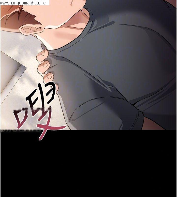 韩国漫画借妻条约韩漫_借妻条约-第63话-要让你干我老婆吗?在线免费阅读-韩国漫画-第179张图片