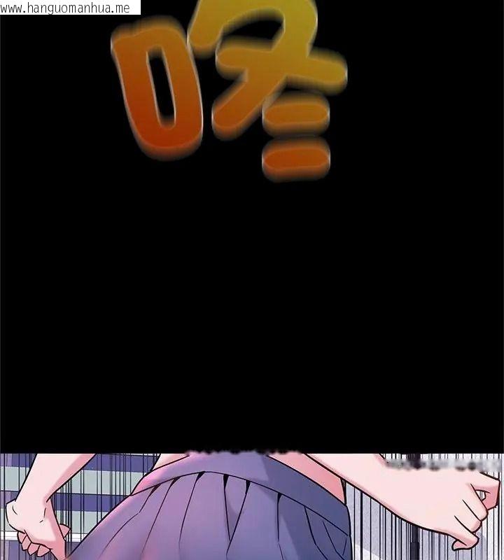 韩国漫画窥探未来的代价韩漫_窥探未来的代价-第9话在线免费阅读-韩国漫画-第9张图片