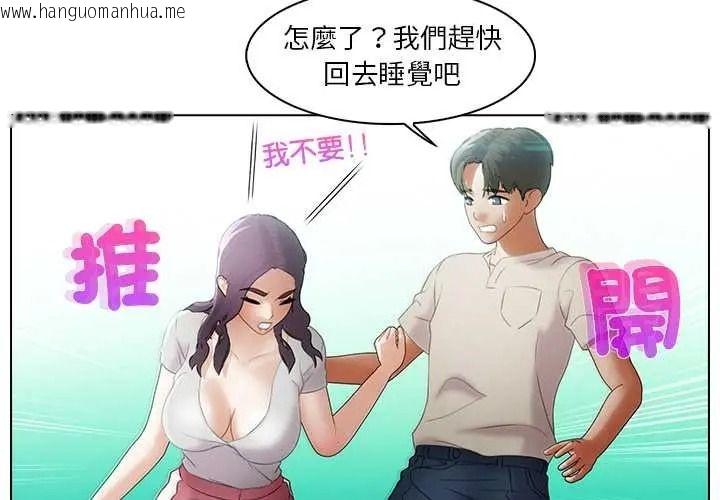 韩国漫画当时间静止后韩漫_当时间静止后-第13话在线免费阅读-韩国漫画-第3张图片