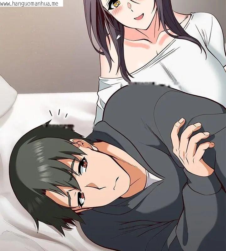 韩国漫画最棒的她韩漫_最棒的她-第4话在线免费阅读-韩国漫画-第106张图片