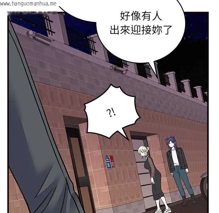 韩国漫画少爷的替身韩漫_少爷的替身-第69话在线免费阅读-韩国漫画-第145张图片