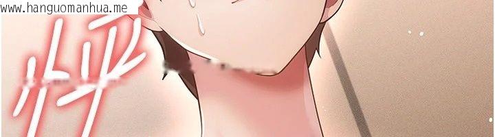 韩国漫画伪纯爱变态韩漫_伪纯爱变态-第18话-老板娘，换妳表现了在线免费阅读-韩国漫画-第22张图片