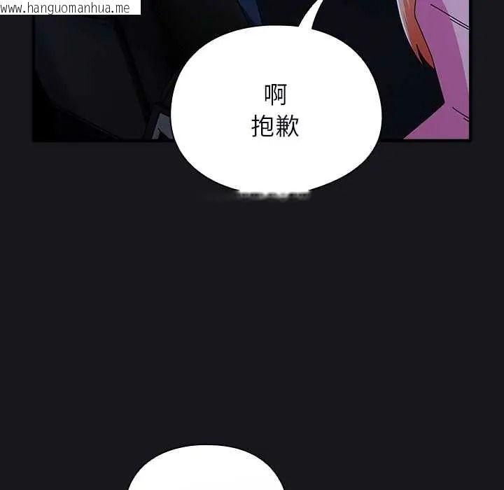 韩国漫画硬也要拍完韩漫_硬也要拍完-第57话在线免费阅读-韩国漫画-第134张图片