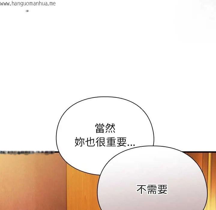 韩国漫画硬也要拍完韩漫_硬也要拍完-第57话在线免费阅读-韩国漫画-第34张图片