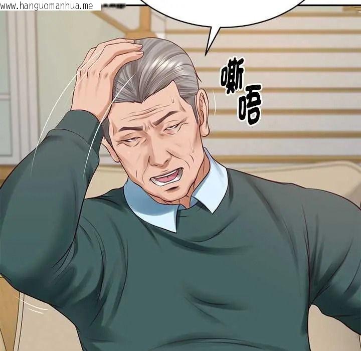 韩国漫画财阀家的女婿韩漫_财阀家的女婿-第97话在线免费阅读-韩国漫画-第97张图片