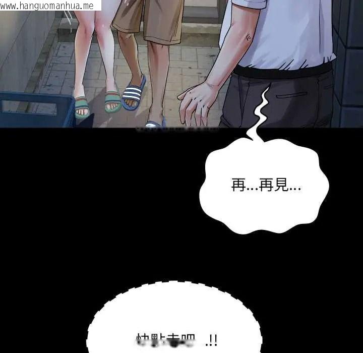 韩国漫画房间里的心跳/有她的小套房韩漫_房间里的心跳/有她的小套房-第51话在线免费阅读-韩国漫画-第86张图片