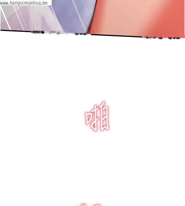 韩国漫画催眠偷心计韩漫_催眠偷心计-第33话-跟我做一定要内射在线免费阅读-韩国漫画-第65张图片