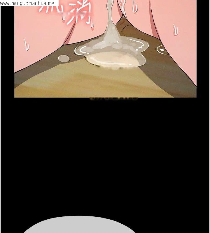 韩国漫画尸变家园:以身相许韩漫_尸变家园:以身相许-第61话-叫妻子卖身的丈夫在线免费阅读-韩国漫画-第121张图片