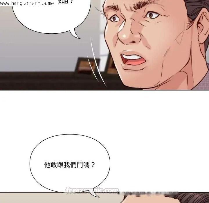 韩国漫画如果还有明天？韩漫_如果还有明天？-第26话在线免费阅读-韩国漫画-第45张图片