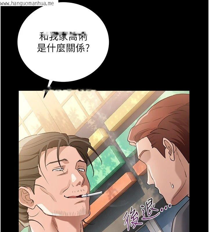 韩国漫画借妻条约韩漫_借妻条约-第63话-要让你干我老婆吗?在线免费阅读-韩国漫画-第166张图片