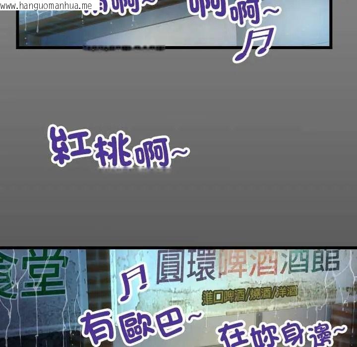 韩国漫画房间里的心跳/有她的小套房韩漫_房间里的心跳/有她的小套房-第51话在线免费阅读-韩国漫画-第5张图片