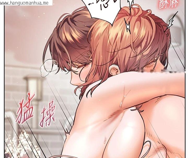 韩国漫画老师的亲密指导韩漫_老师的亲密指导-第116话-排卵期内疯狂受孕在线免费阅读-韩国漫画-第63张图片