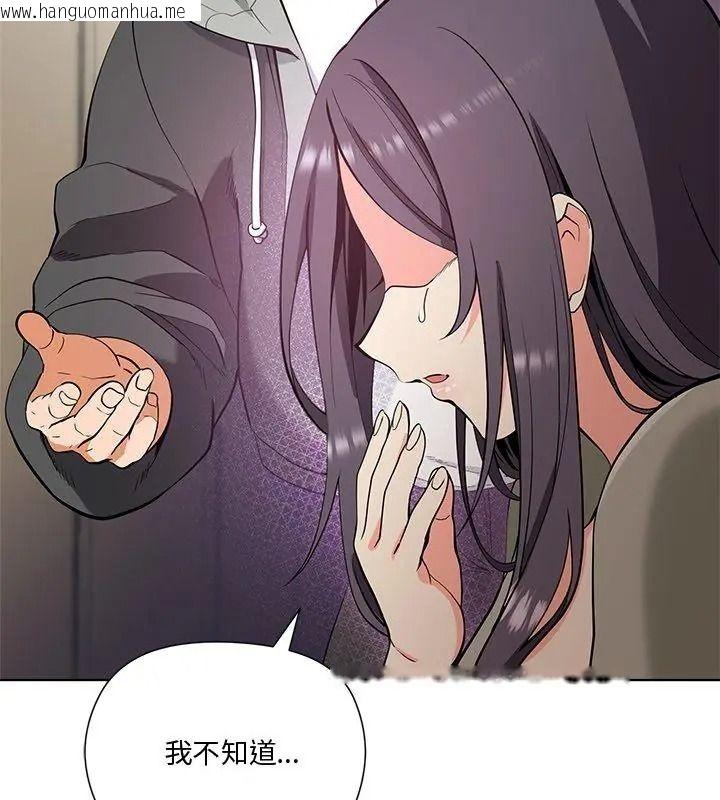 韩国漫画最棒的她韩漫_最棒的她-第1话在线免费阅读-韩国漫画-第216张图片
