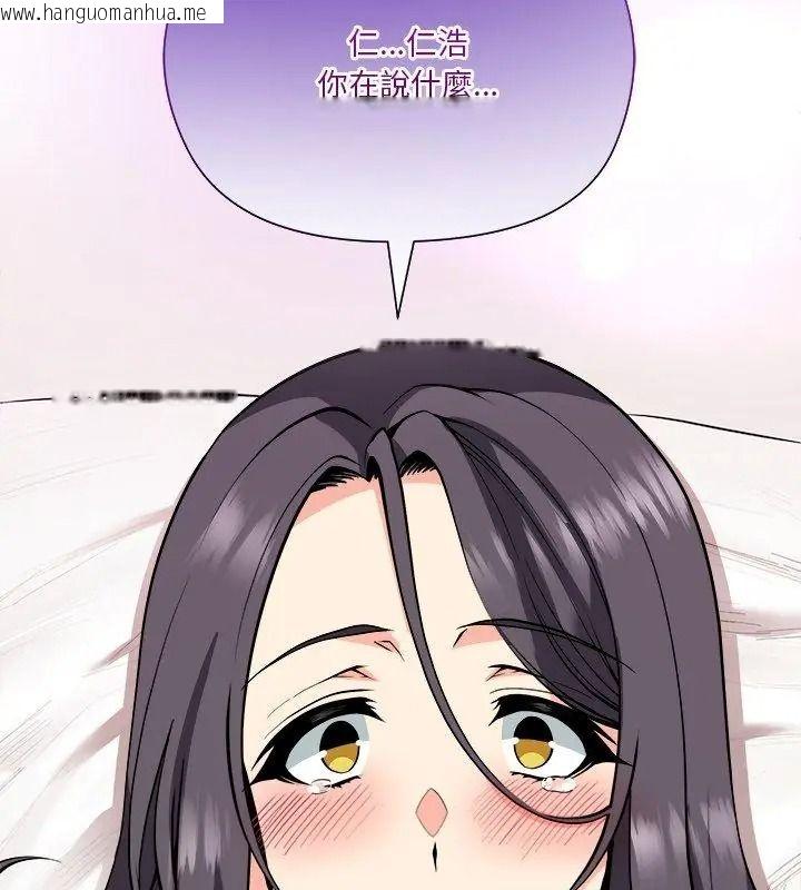 韩国漫画最棒的她韩漫_最棒的她-第5话在线免费阅读-韩国漫画-第12张图片