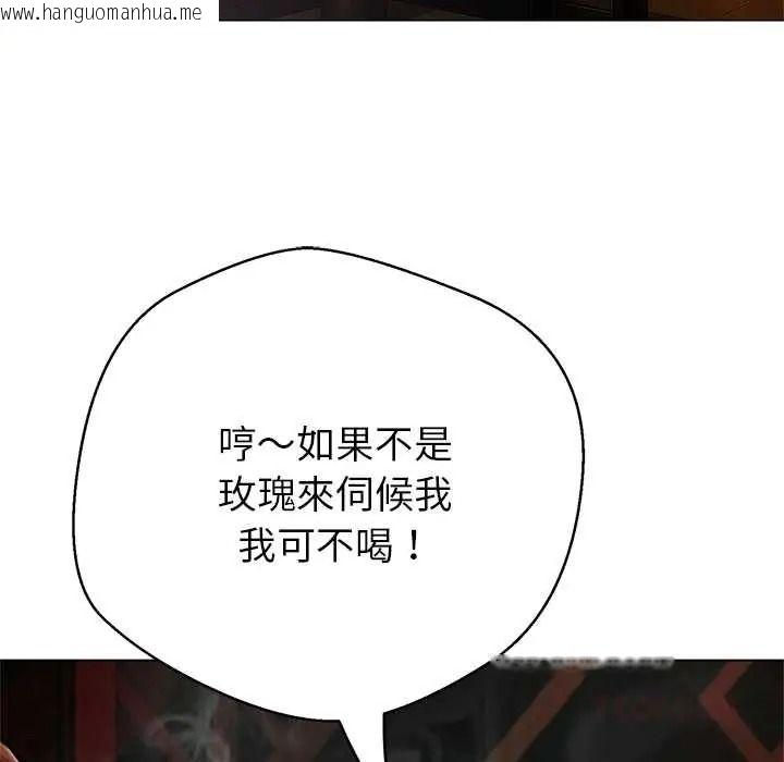 韩国漫画黑帮千金养成记/刺龙刺凤的女友韩漫_黑帮千金养成记/刺龙刺凤的女友-第43话在线免费阅读-韩国漫画-第5张图片