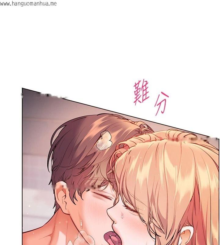 韩国漫画老师的亲密指导韩漫_老师的亲密指导-第116话-排卵期内疯狂受孕在线免费阅读-韩国漫画-第53张图片