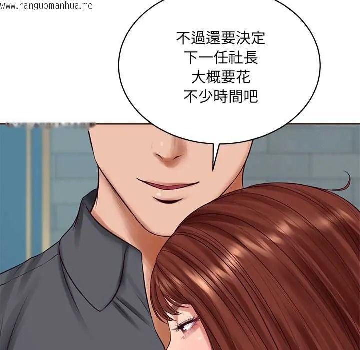 韩国漫画财阀家的女婿韩漫_财阀家的女婿-第97话在线免费阅读-韩国漫画-第36张图片