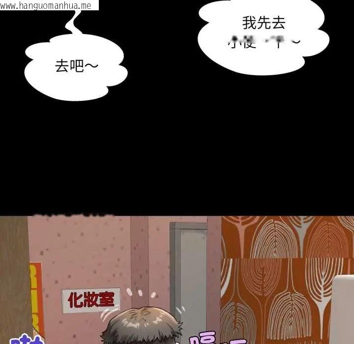 韩国漫画房间里的心跳/有她的小套房韩漫_房间里的心跳/有她的小套房-第51话在线免费阅读-韩国漫画-第12张图片