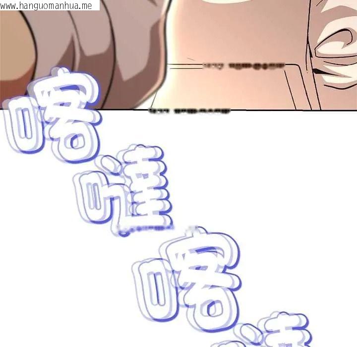 韩国漫画黑帮千金养成记/刺龙刺凤的女友韩漫_黑帮千金养成记/刺龙刺凤的女友-第43话在线免费阅读-韩国漫画-第160张图片