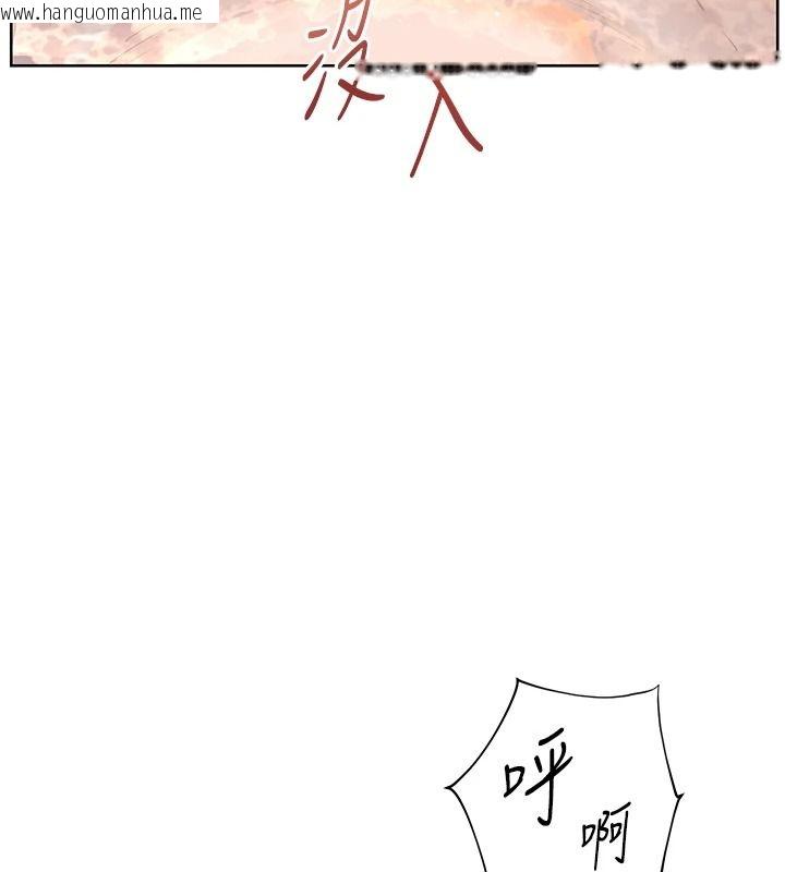 韩国漫画老师的亲密指导韩漫_老师的亲密指导-第116话-排卵期内疯狂受孕在线免费阅读-韩国漫画-第43张图片
