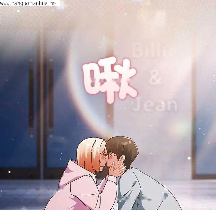 韩国漫画硬也要拍完韩漫_硬也要拍完-第57话在线免费阅读-韩国漫画-第175张图片