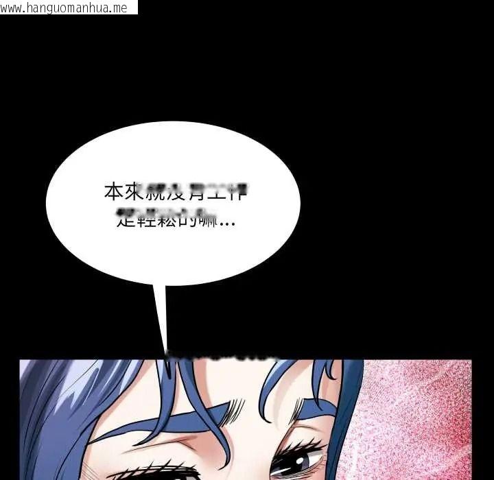 韩国漫画房间里的心跳/有她的小套房韩漫_房间里的心跳/有她的小套房-第51话在线免费阅读-韩国漫画-第112张图片