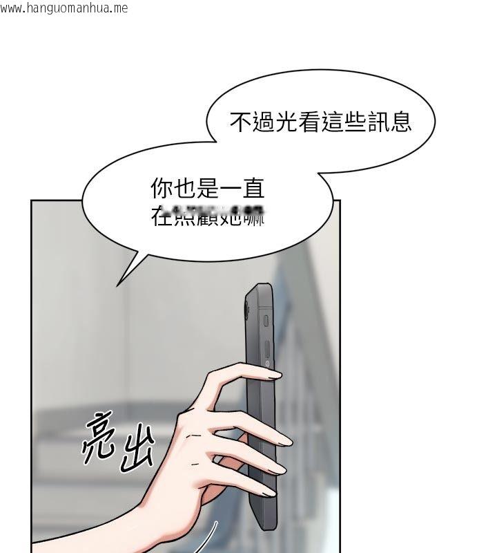 韩国漫画深层洁净达人韩漫_深层洁净达人-第80话-先清一发冷静一下在线免费阅读-韩国漫画-第56张图片