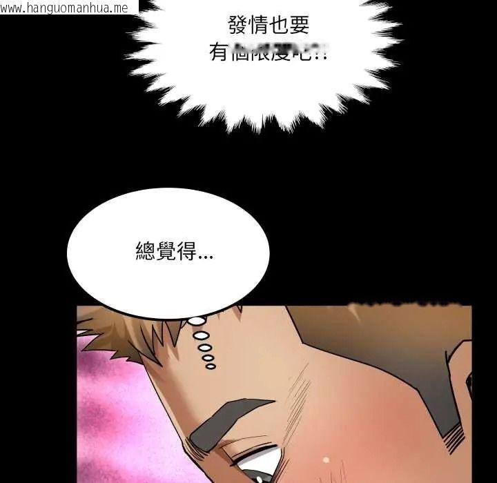 韩国漫画房间里的心跳/有她的小套房韩漫_房间里的心跳/有她的小套房-第51话在线免费阅读-韩国漫画-第62张图片