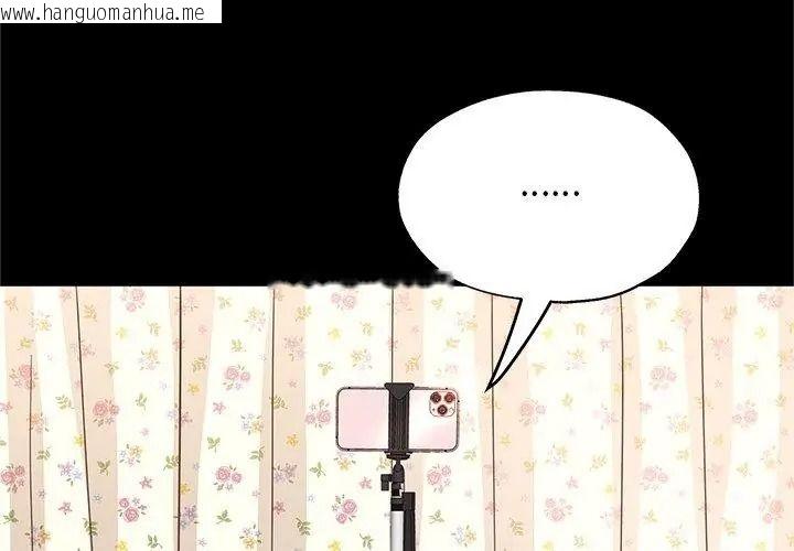 韩国漫画窥探未来的代价韩漫_窥探未来的代价-第9话在线免费阅读-韩国漫画-第116张图片