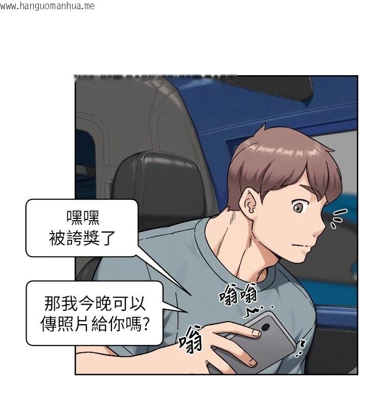 韩国漫画深层洁净达人韩漫_深层洁净达人-第80话-先清一发冷静一下在线免费阅读-韩国漫画-第29张图片