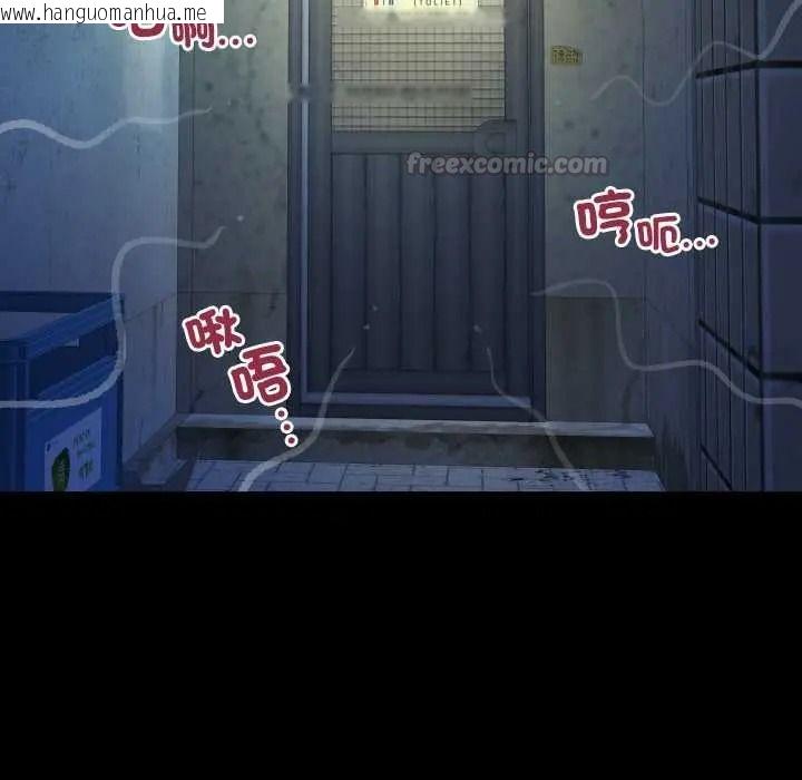 韩国漫画房间里的心跳/有她的小套房韩漫_房间里的心跳/有她的小套房-第51话在线免费阅读-韩国漫画-第15张图片