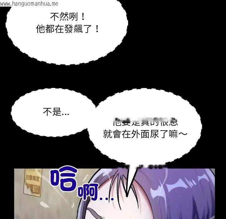 韩国漫画房间里的心跳/有她的小套房韩漫_房间里的心跳/有她的小套房-第51话在线免费阅读-韩国漫画-第50张图片