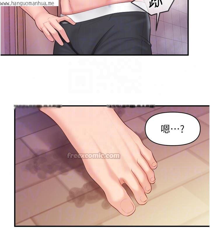 韩国漫画报告女班长:一根突起韩漫_报告女班长:一根突起-第70话-偷看干部打砲在线免费阅读-韩国漫画-第90张图片