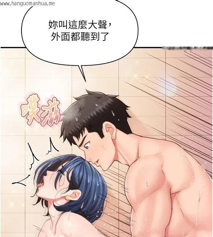 韩国漫画报告女班长:一根突起韩漫_报告女班长:一根突起-第70话-偷看干部打砲在线免费阅读-韩国漫画-第22张图片