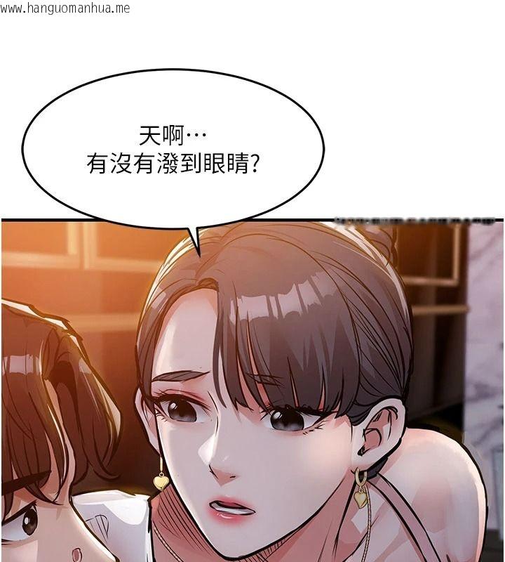 韩国漫画衣锦还乡韩漫_衣锦还乡-第63话-在老公旁边和别人上床在线免费阅读-韩国漫画-第98张图片