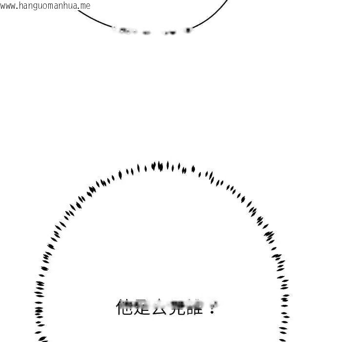 韩国漫画黑帮千金养成记/刺龙刺凤的女友韩漫_黑帮千金养成记/刺龙刺凤的女友-第43话在线免费阅读-韩国漫画-第99张图片