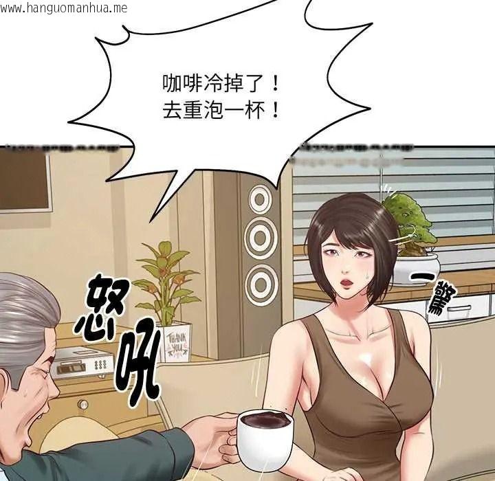 韩国漫画财阀家的女婿韩漫_财阀家的女婿-第97话在线免费阅读-韩国漫画-第101张图片