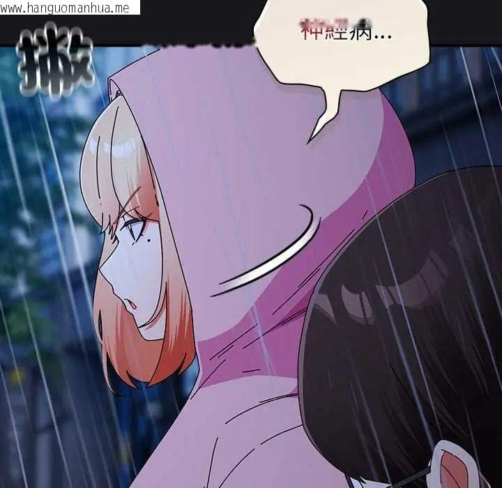 韩国漫画硬也要拍完韩漫_硬也要拍完-第57话在线免费阅读-韩国漫画-第145张图片