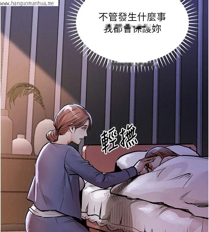 韩国漫画衣锦还乡韩漫_衣锦还乡-第63话-在老公旁边和别人上床在线免费阅读-韩国漫画-第10张图片