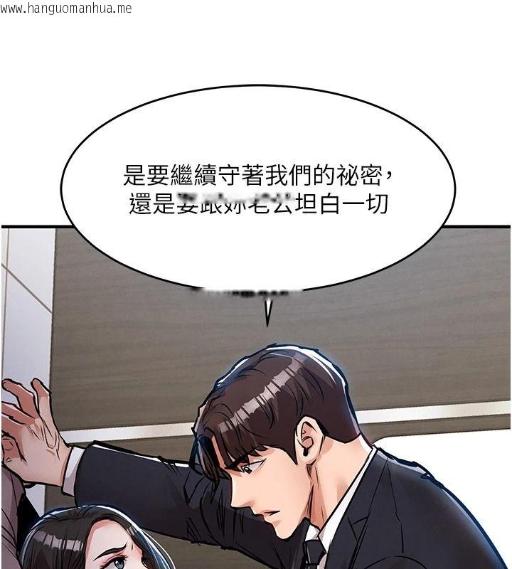 韩国漫画衣锦还乡韩漫_衣锦还乡-第63话-在老公旁边和别人上床在线免费阅读-韩国漫画-第159张图片