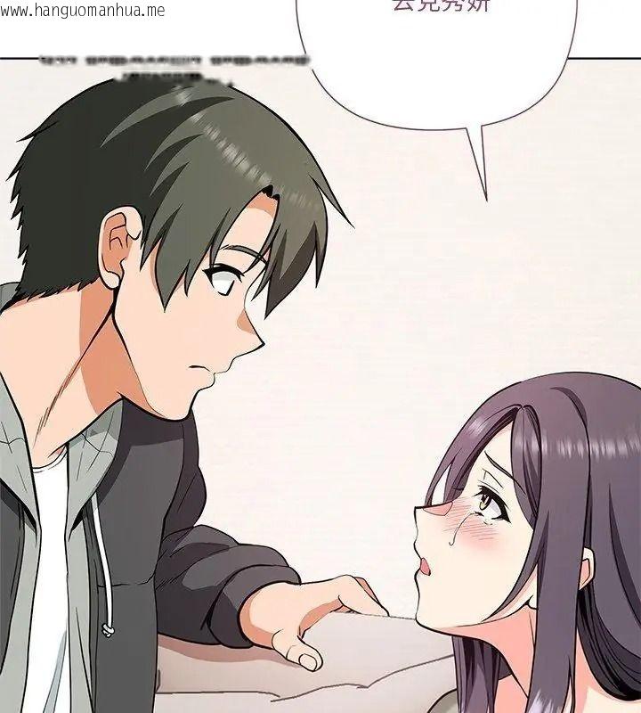 韩国漫画最棒的她韩漫_最棒的她-第1话在线免费阅读-韩国漫画-第222张图片