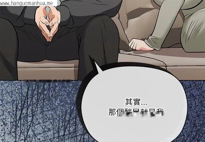 韩国漫画最棒的她韩漫_最棒的她-第1话在线免费阅读-韩国漫画-第137张图片