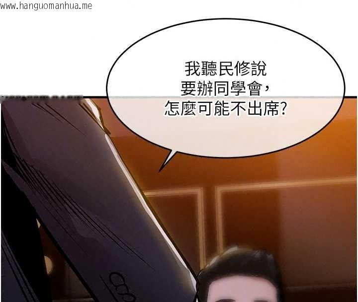 韩国漫画衣锦还乡韩漫_衣锦还乡-第63话-在老公旁边和别人上床在线免费阅读-韩国漫画-第68张图片