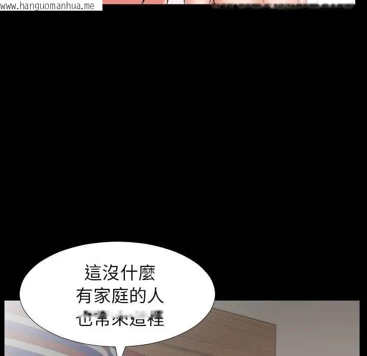 韩国漫画熟男第二春韩漫_熟男第二春-第25话在线免费阅读-韩国漫画-第68张图片