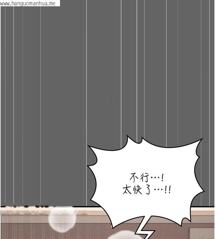 韩国漫画伪纯爱变态韩漫_伪纯爱变态-第18话-老板娘，换妳表现了在线免费阅读-韩国漫画-第168张图片