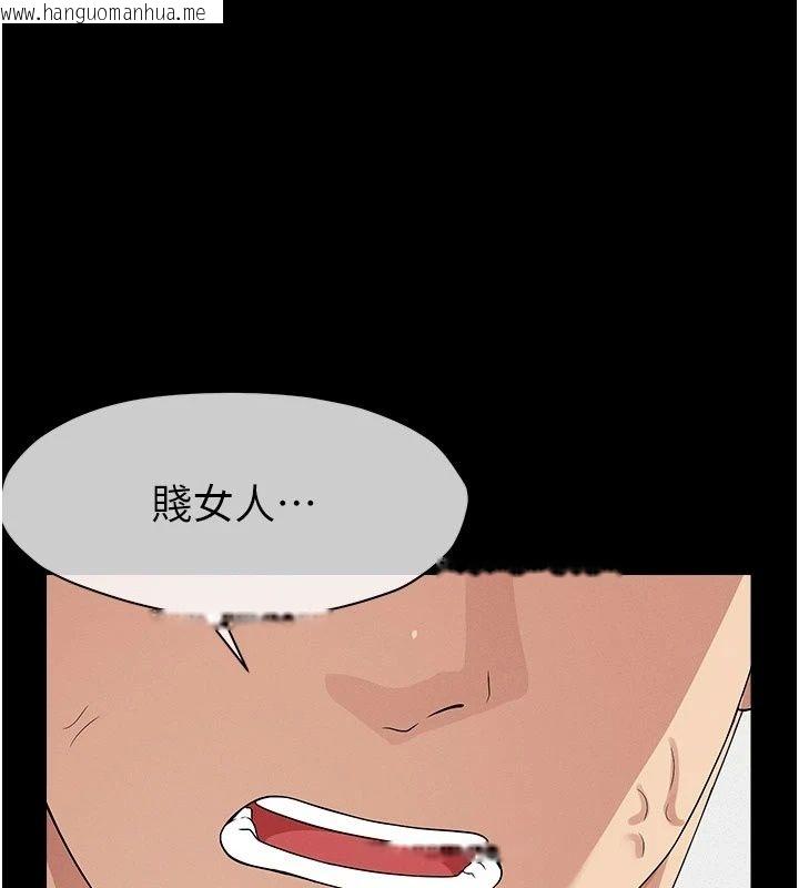 韩国漫画尸变家园:以身相许韩漫_尸变家园:以身相许-第61话-叫妻子卖身的丈夫在线免费阅读-韩国漫画-第1张图片