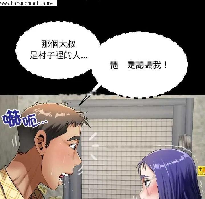 韩国漫画房间里的心跳/有她的小套房韩漫_房间里的心跳/有她的小套房-第51话在线免费阅读-韩国漫画-第54张图片