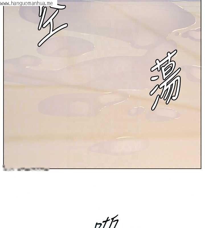 韩国漫画老师的亲密指导韩漫_老师的亲密指导-第116话-排卵期内疯狂受孕在线免费阅读-韩国漫画-第110张图片