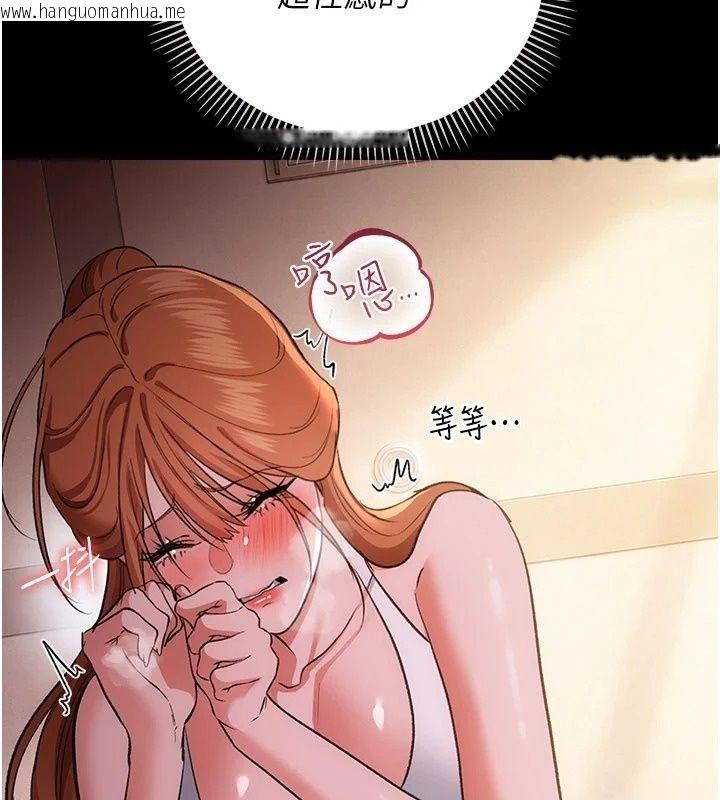 韩国漫画借妻条约韩漫_借妻条约-第63话-要让你干我老婆吗?在线免费阅读-韩国漫画-第38张图片